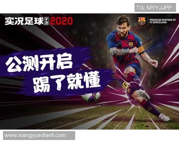实况足球2011技能全解析提升你的游戏水平与技巧秘籍分享