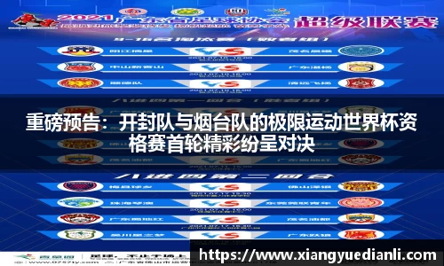oety网址